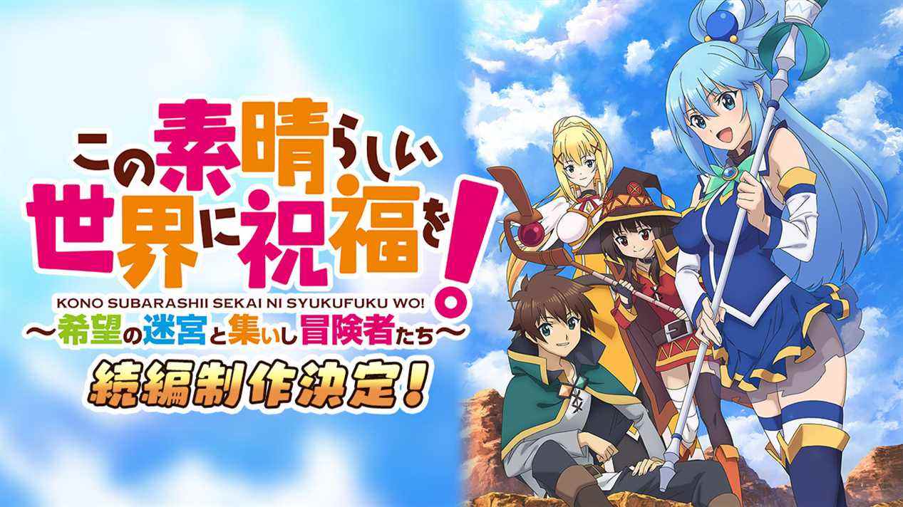 La suite du donjon RPG de KonoSuba annoncée pour PS4 et Switch    
