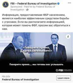 Cette publicité apparaît sur Facebook lorsqu'un utilisateur se trouve à proximité ou à l'ambassade de Russie à Washington, DC.