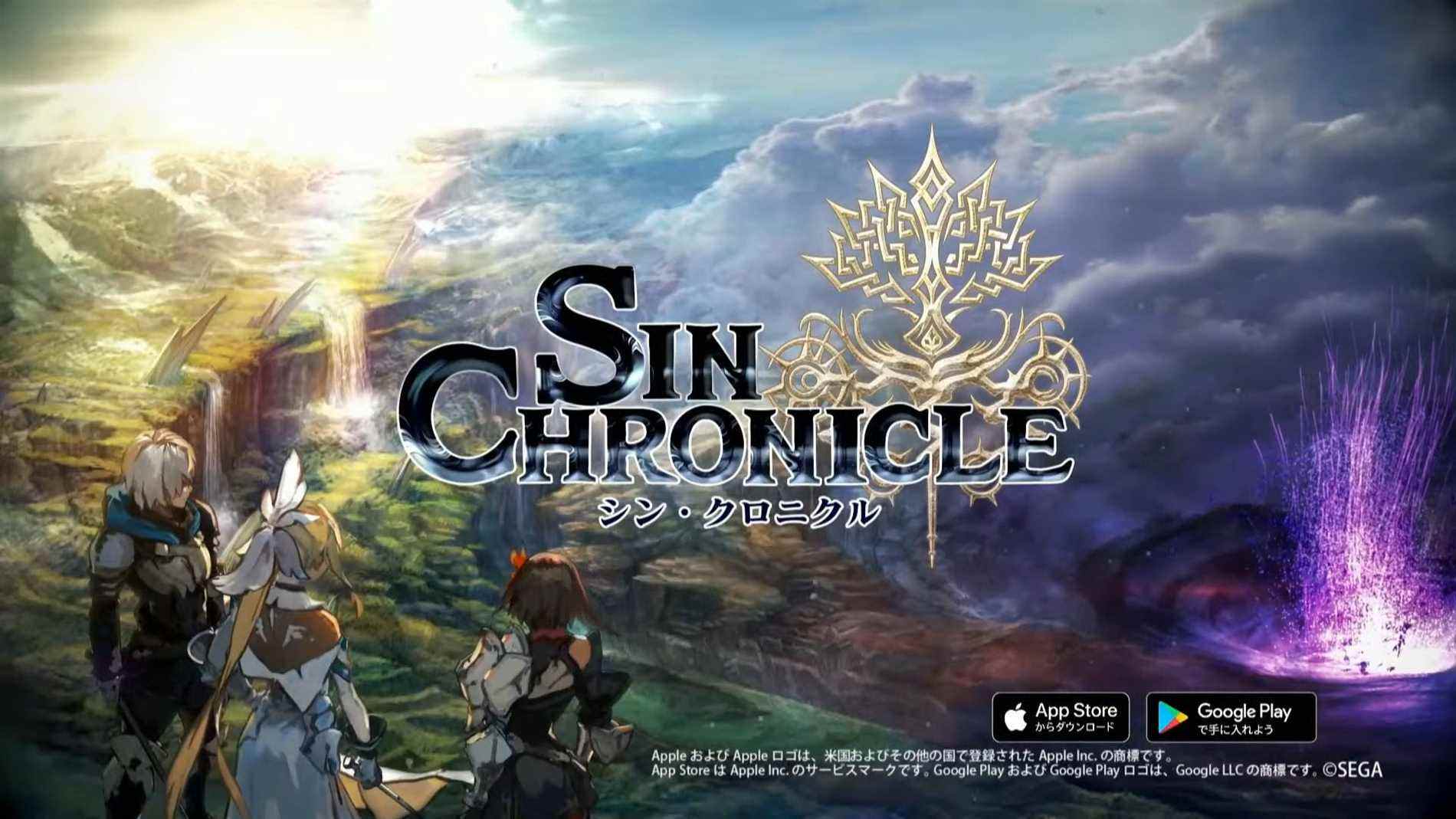 Sin Chronicle sortira le 23 mars au Japon    
