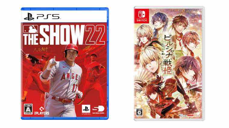 Sorties de jeux japonais de cette semaine : MLB The Show 22, Birushana Senki : Ichijuu no Kaze, plus    
