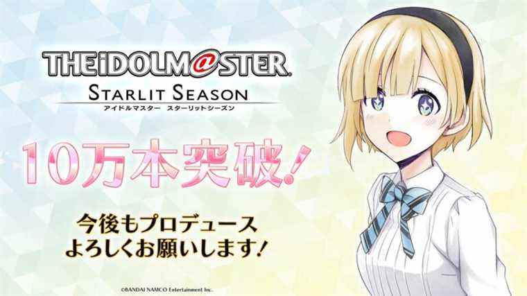  The Idolmaster : les expéditions Starlit Season et les ventes numériques dépassent les 100 000 unités ;  Catalogue DLC Vol.  6 lancements le 10 mars    
