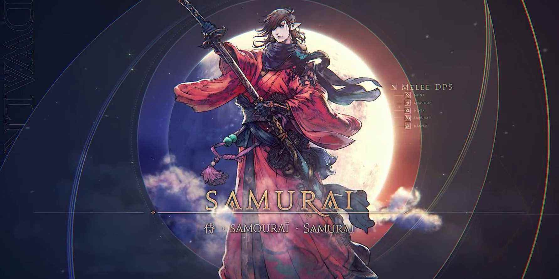 ffxiv ew samurai job plate controller