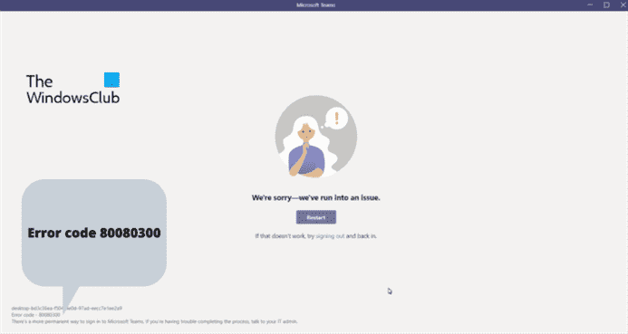 Corrigez correctement le code d’erreur Microsoft Teams 80080300