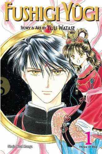 Couverture de Fushigi Yugi par Yuu Watase