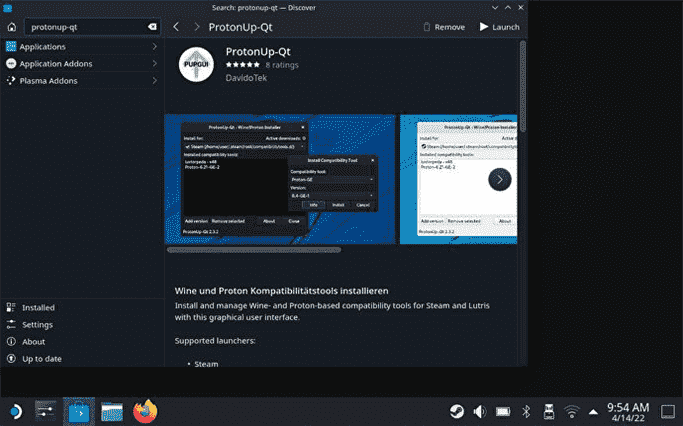 Étape 3 de l'installation de Proton GE sur le Steam Deck : Lancez ProtonUp-Qt.