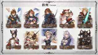 Granblue Fantasy : Versus