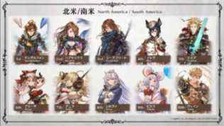 Granblue Fantasy : Versus