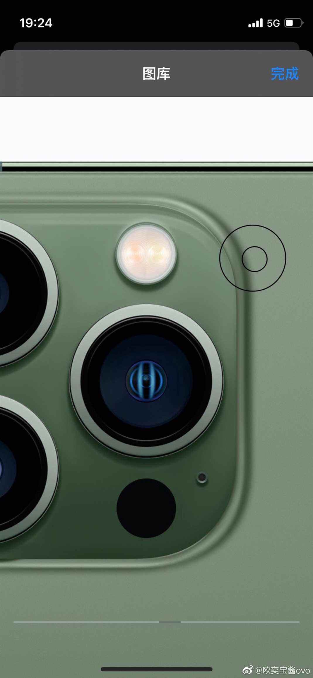 L'iPhone 13 Pro en vert, avec un schéma montrant la différence entre le module flash actuel et le nouveau design supposé