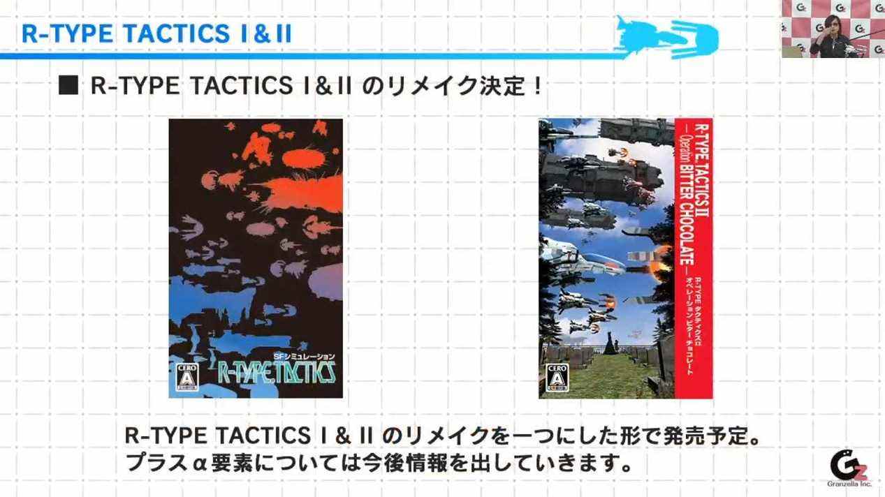 Granzella annonce des remakes de R-Type Tactics I & II
