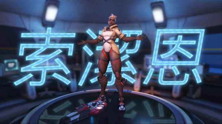 La bande-annonce de Leaked Overwatch 2 montre un tout nouveau personnage: Sojourn

