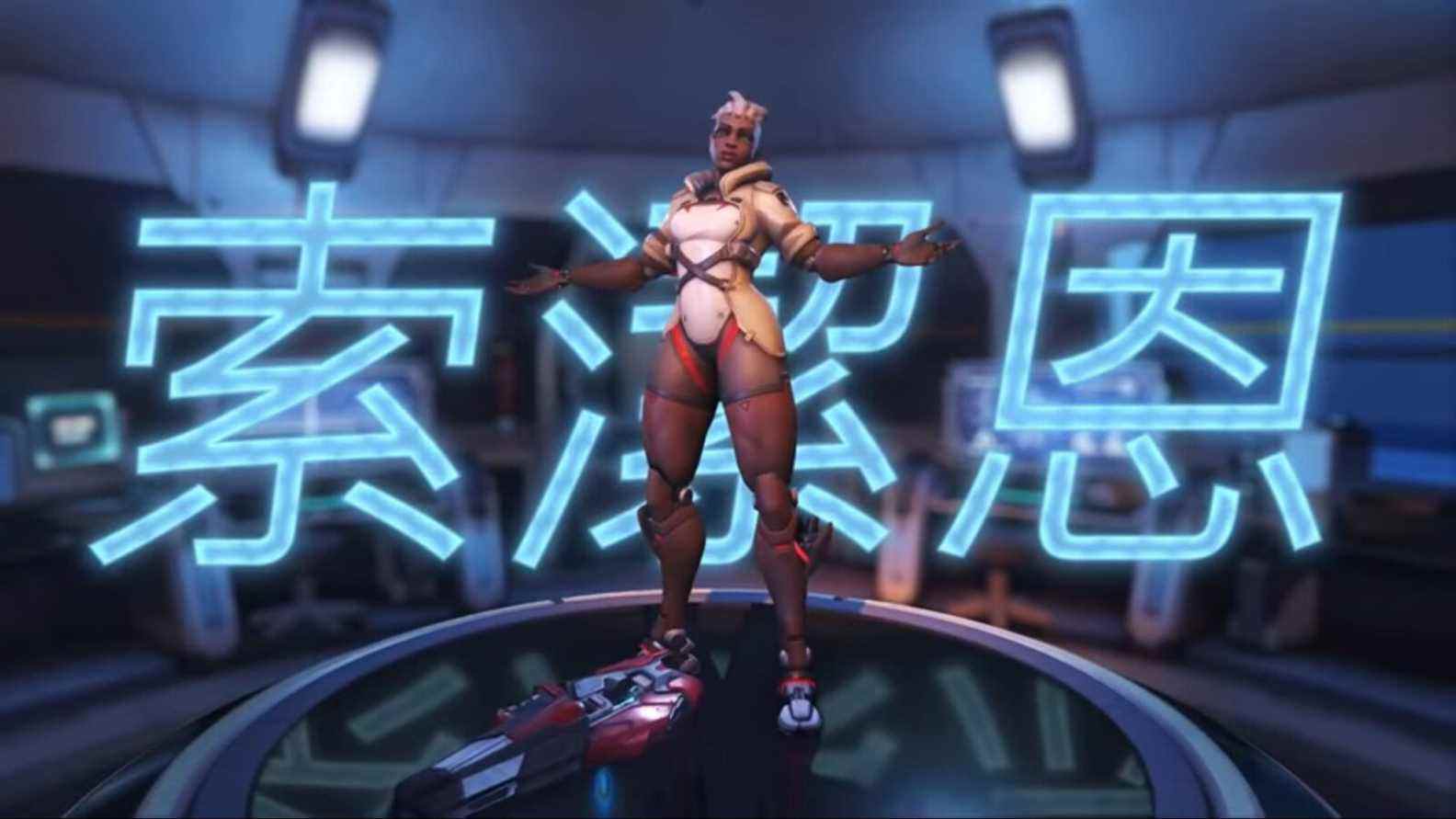 La bande-annonce de Leaked Overwatch 2 montre un tout nouveau personnage: Sojourn

