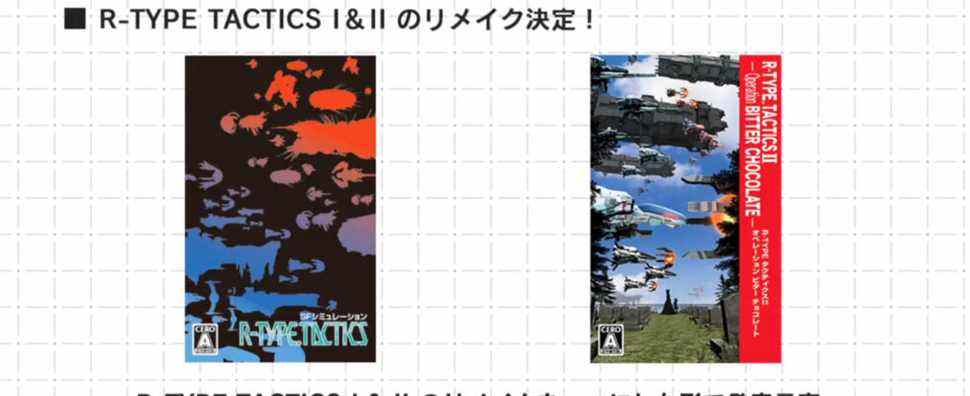 Les remakes de R-Type Tactics I & II annoncés