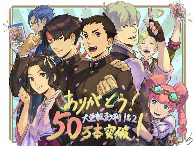 Les ventes de The Great Ace Attorney Chronicles dépassent les 500 000    
