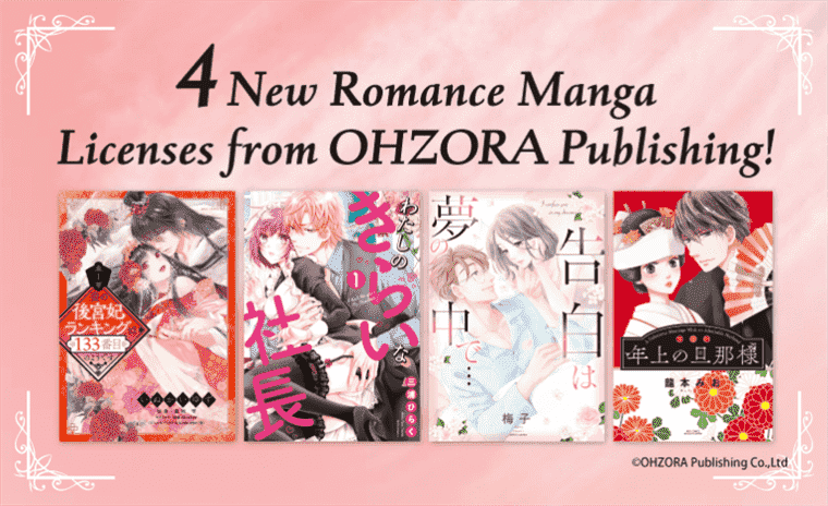 Manga Planet octroie une licence à 4 nouveaux mangas romantiques d’OHZORA Publishing – The Outerhaven