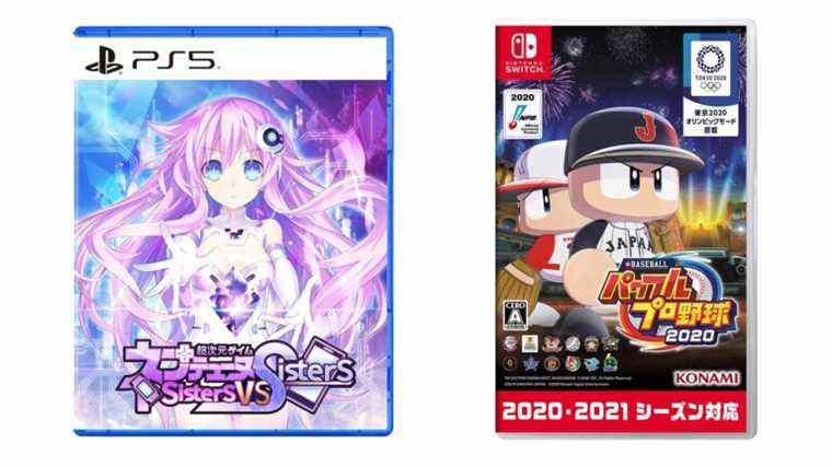 Sorties de jeux japonais de cette semaine : Hyperdimension Neptunia : Sisters vs Sisters, eBASEBALL Powerful Pro Baseball 2022, plus    
