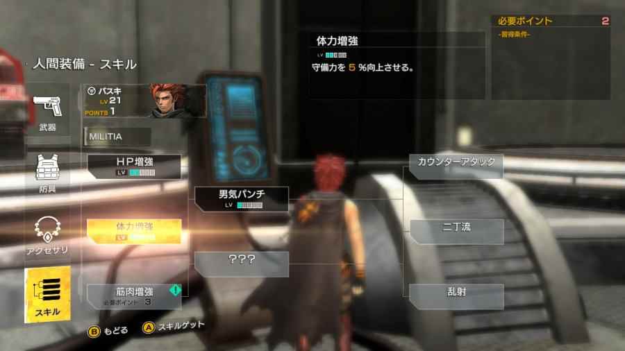 Metal Max Xeno: Reborn Review - Capture d'écran 2 sur 7