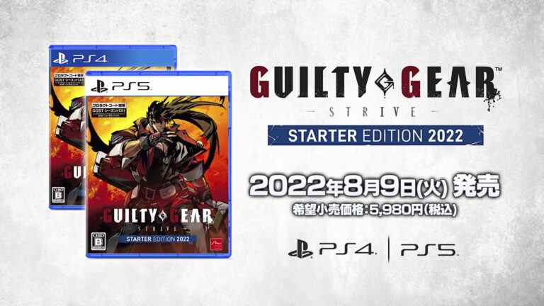 Guilty Gear: Strive - Starter Edition 2022, mise à jour de l'équilibre à grande échelle et test bêta cross-play annoncés    
