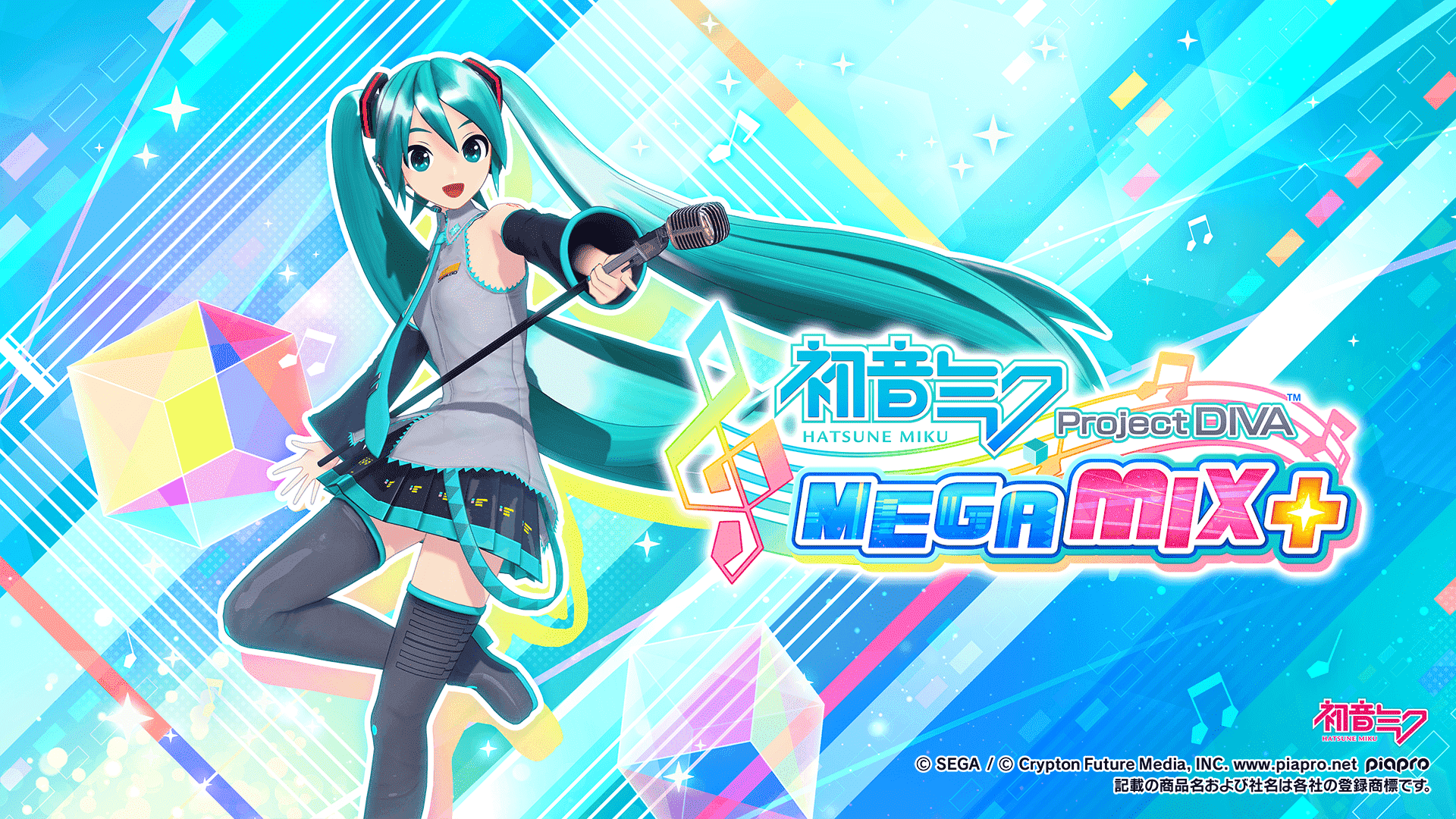 Hatsune Miku : Project DIVA Mega Mix+ maintenant disponible sur PC    
