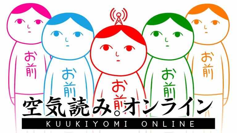  KUUKIYOMI : Considérez-le !  ONLINE pour PC sera lancé en accès anticipé en juin    
