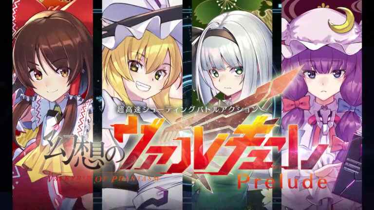 Valkyrie of Phantasm Prelude pour PC sort le 8 mai au Reitaisai 19    
