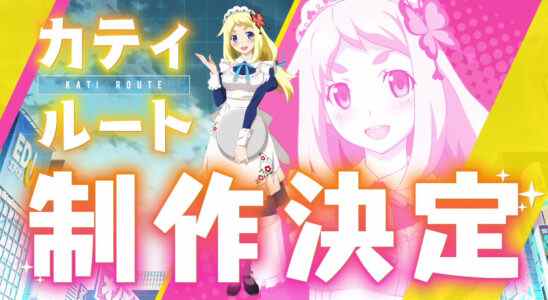 AKIBA'S TRIP: Undead & Undressed DLC 'Kati Route' annoncé;  top 600 000 des ventes