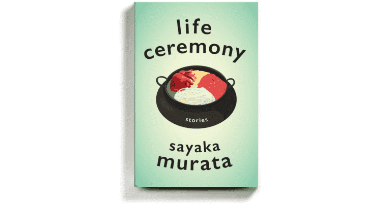 Critique : « Cérémonie de la vie », par Sayaka Murata