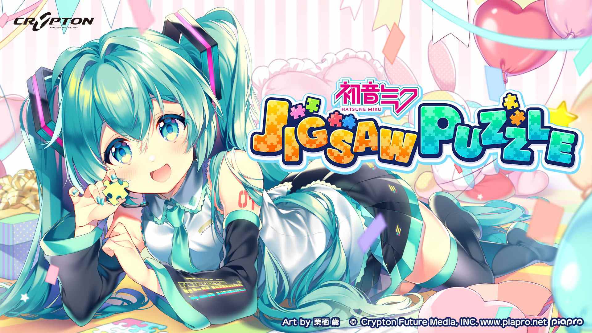 Hatsune Miku Jigsaw Puzzle arrive sur Xbox One, PC le 23 juin    
