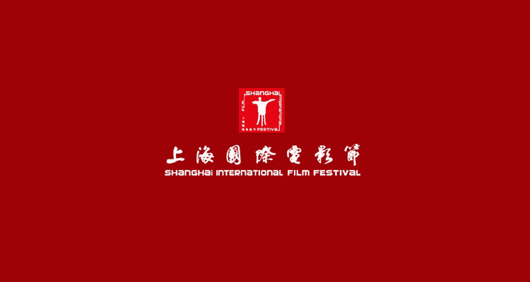 Le Festival du film de Shanghai est annulé en raison de la crise du COVID
	
	
