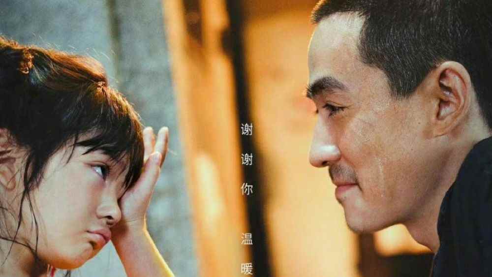 'Lighting up the Stars' mène le rebond du box-office chinois Le plus populaire A lire absolument Inscrivez-vous aux newsletters Variety Plus de nos marques
	
	
