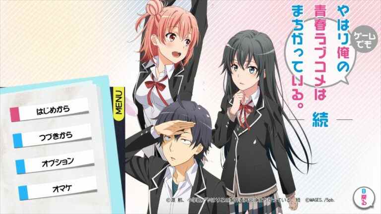 My Teen Romantic Comedy SNAFU Game Collection arrive sur Switch le 22 septembre au Japon    
