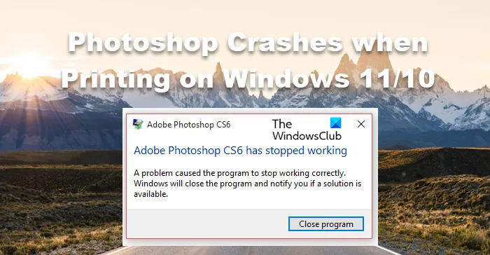 Photoshop se bloque lors de l'impression sous Windows 11/10