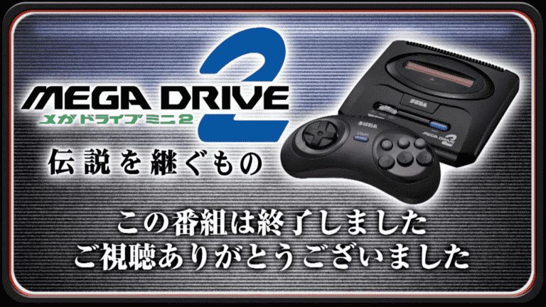 Sega envisageait une Dreamcast ou une Saturn Mini mais cela aurait été "un processus difficile et coûteux"
