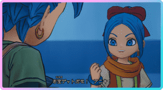 Trésors de Dragon Quest