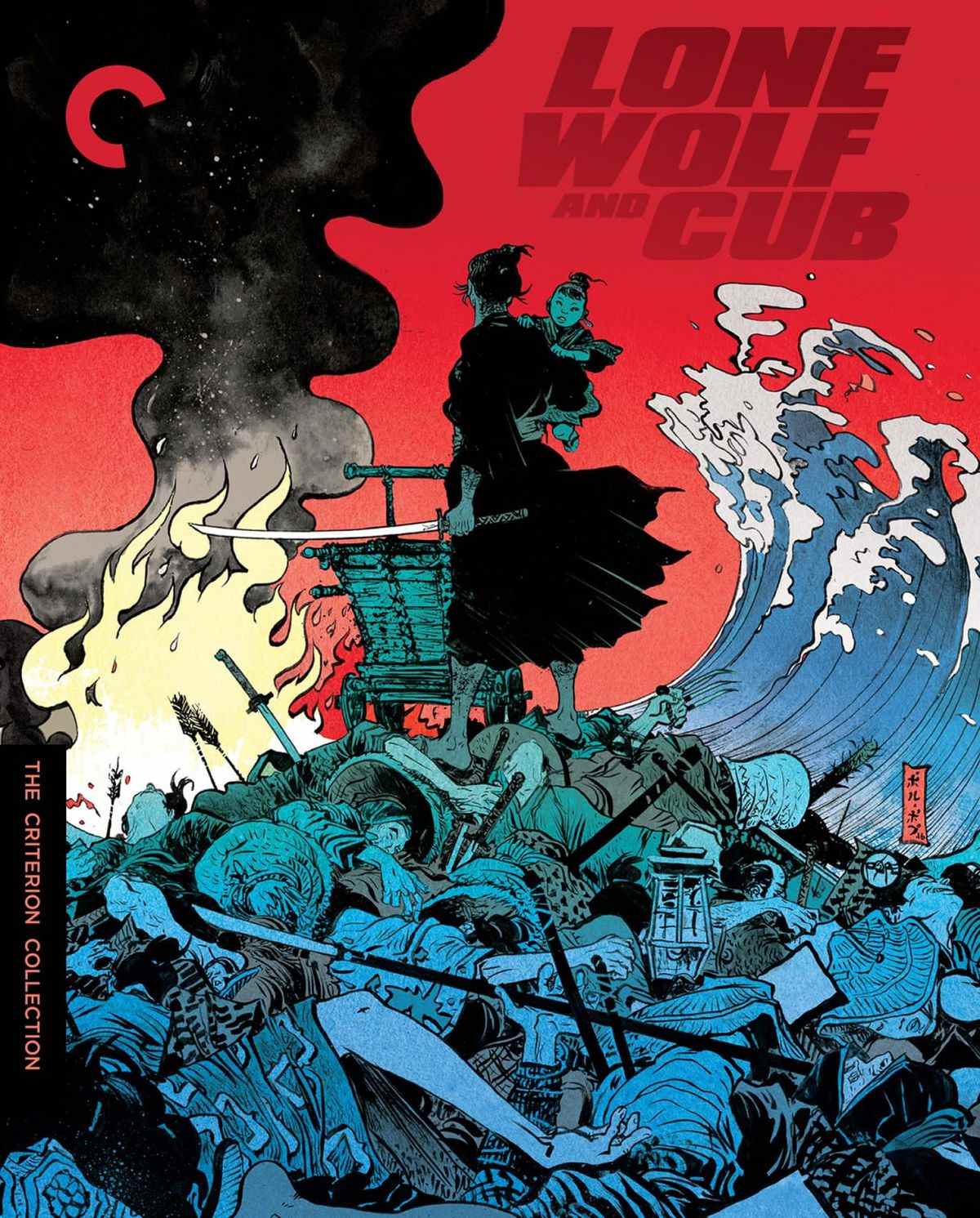 Couverture du coffret Criterion Collection de Lone Wolf and Cub.