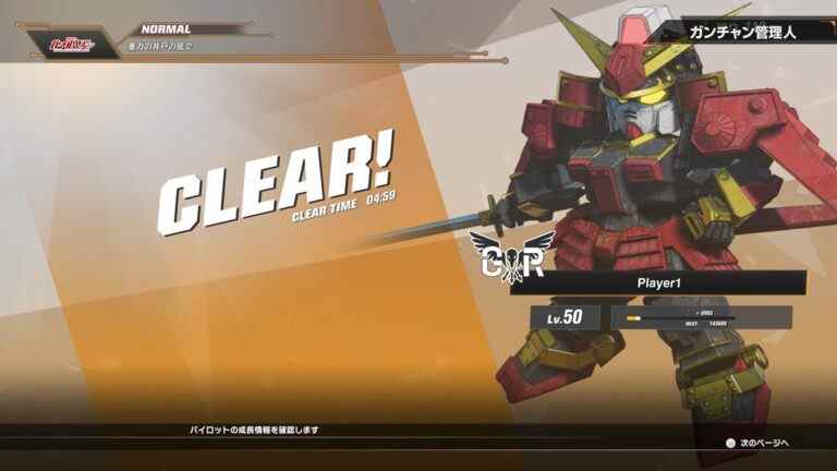 Premier aperçu du mode multijoueur de SD Gundam Battle Alliance
