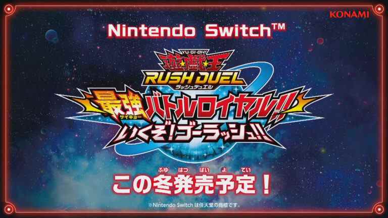  Yu-Gi-Oh!  Rush Duel : L'aube du Battle Royale !!  Allons-y!  Allez vite !!  annoncé pour Switch    
