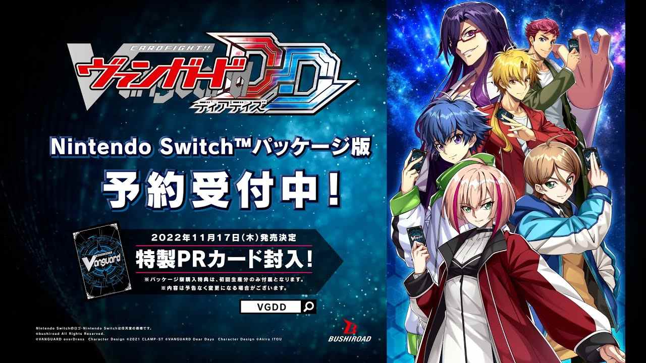  Cardfight !!  Vanguard Dear Days daté du Japon, prise en charge de l'anglais confirmée
