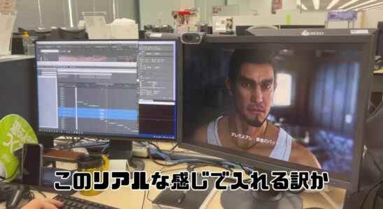 Notre premier regard sur le prochain jeu Yakuza vient d'une source improbable