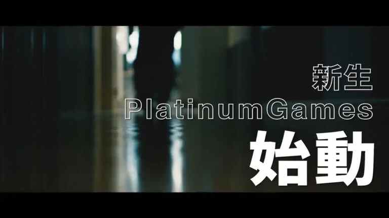 PlatinumGames taquine "PlatinumGames Reborn" alors qu'il embauche un ancien dirigeant de Nintendo    
