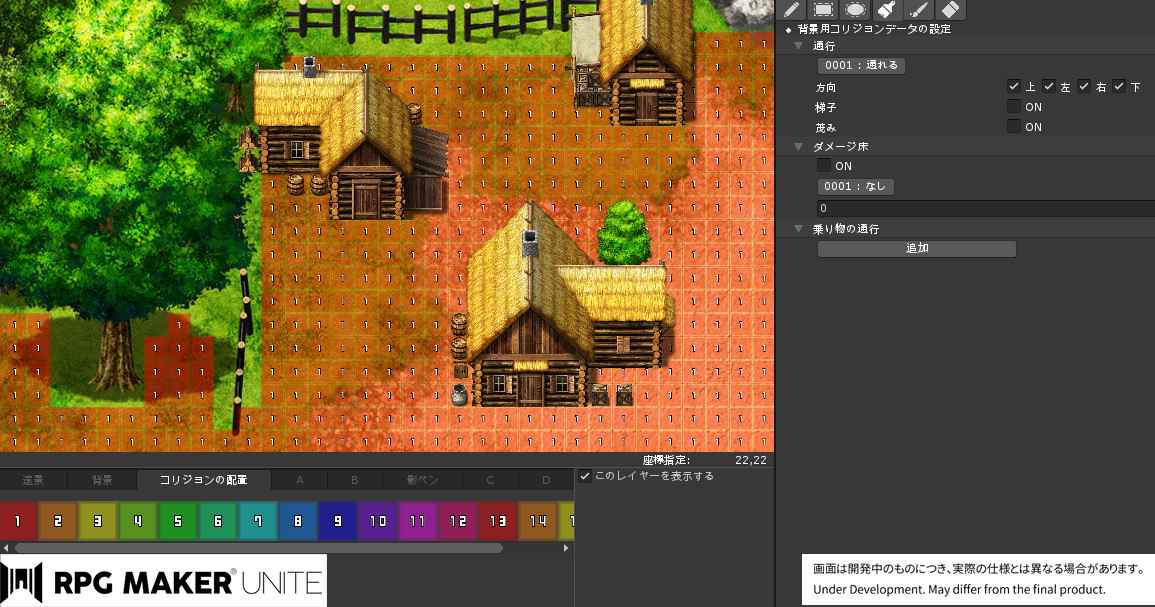 RPG Maker Unite