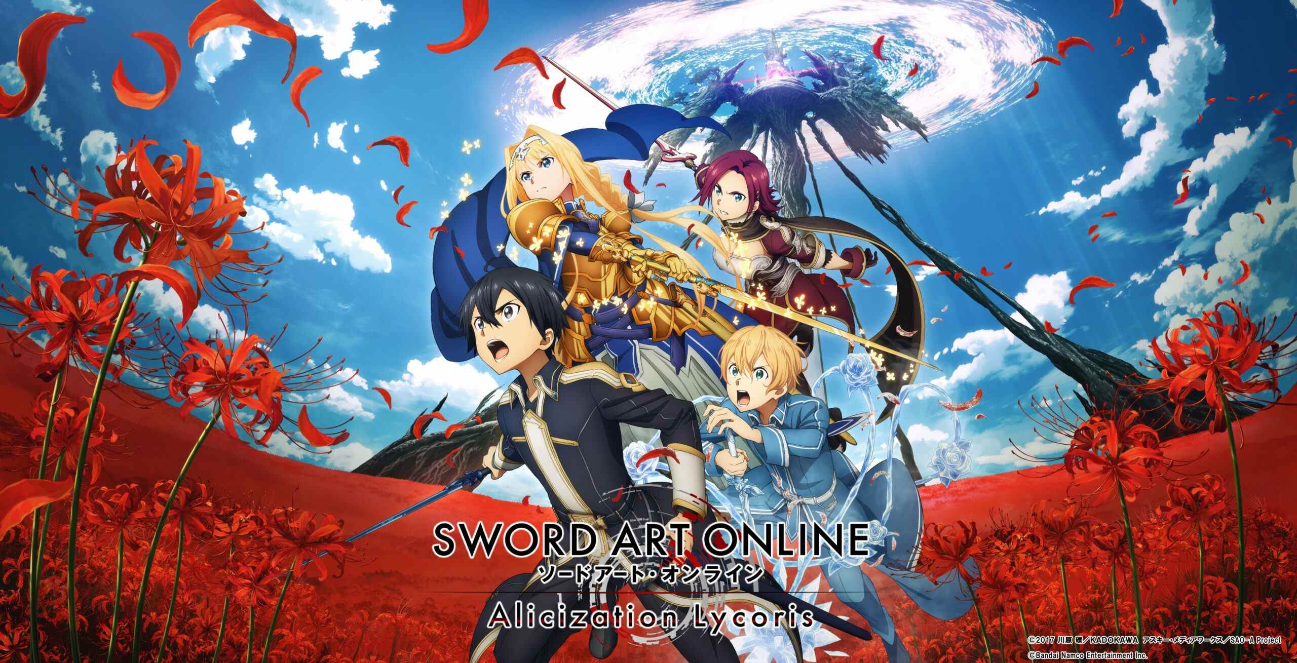 Sword Art Online : Alicization Lycoris arrive sur Switch    
