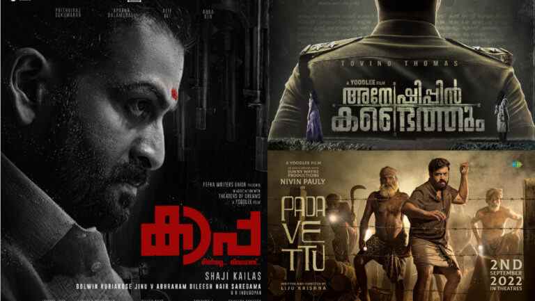 Yoodlee Films élargit sa liste de Malayalam avec « Kaapa » de Prithviraj Sukumaran Le plus populaire doit être lu Inscrivez-vous aux newsletters Variety Plus de nos marques
	
	
