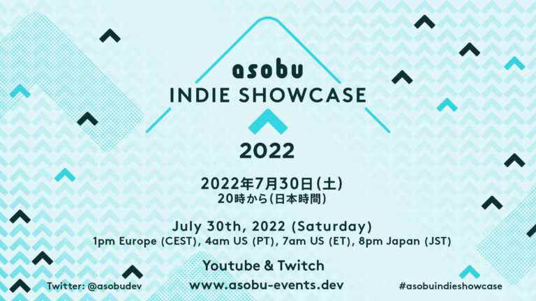 asobu Indie Showcase 2022 prévu pour le 30 juillet    
