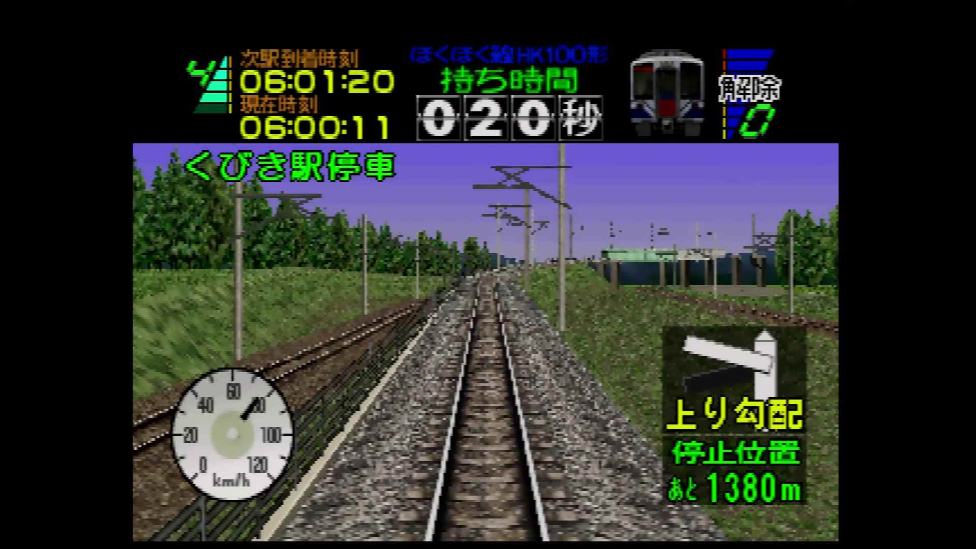 Densha De Go 64 Colline