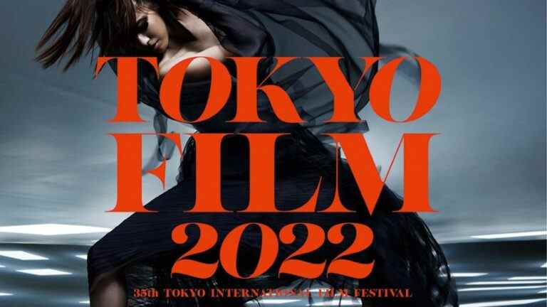 Le festival du film de Tokyo ajoute des salles en tant qu'événement en personne à grande échelle
	
	
