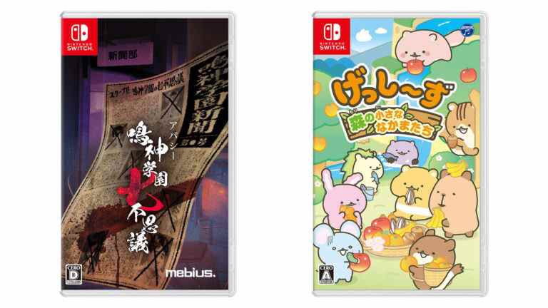 Sorties hebdomadaires de jeux japonais : Apathie : Narugami Gakuen Nana Fushigi, Gesshizu : Minna de Chokomaka Muradukuri, plus    
