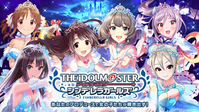 The Idolmaster: Cinderella Girls mettra fin au service le 30 mars 2023    
