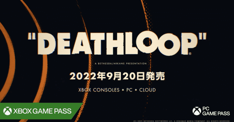 Deathloop arrive sur Xbox Game Pass le 20 septembre