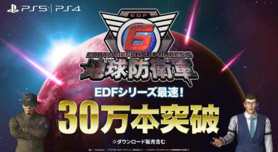 Les expéditions et les ventes numériques de Earth Defence Force 6 dépassent les 300 000 au cours de la première semaine de sortie