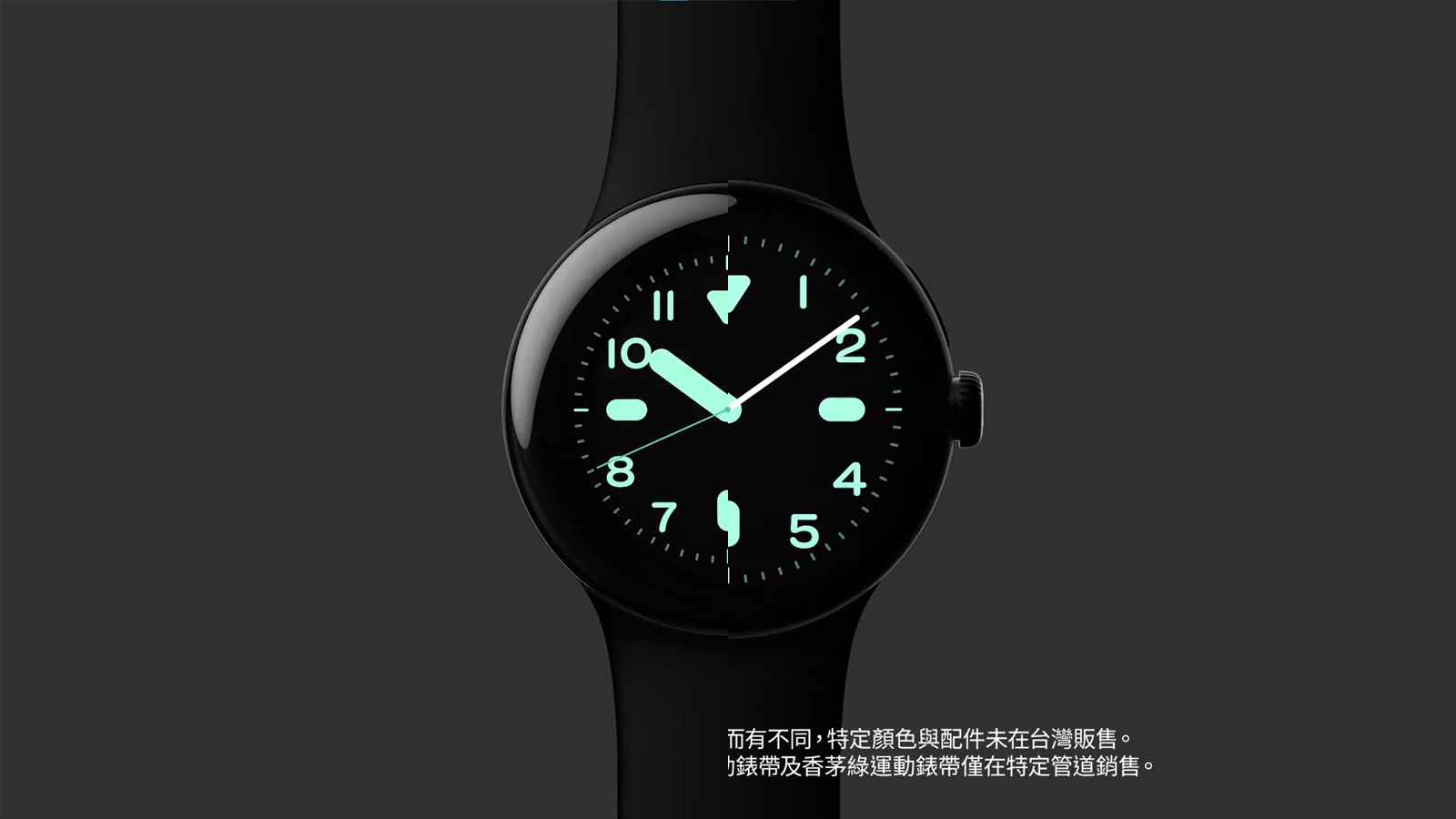 Deux captures d'écran de Google Pixel Watch superposées, montrant comment le cadran affiché dans la vidéo originale (à gauche) est plus petit que celui de la nouvelle vidéo Google Taiwan